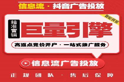 百度广告价格对比，不同行业费用分析